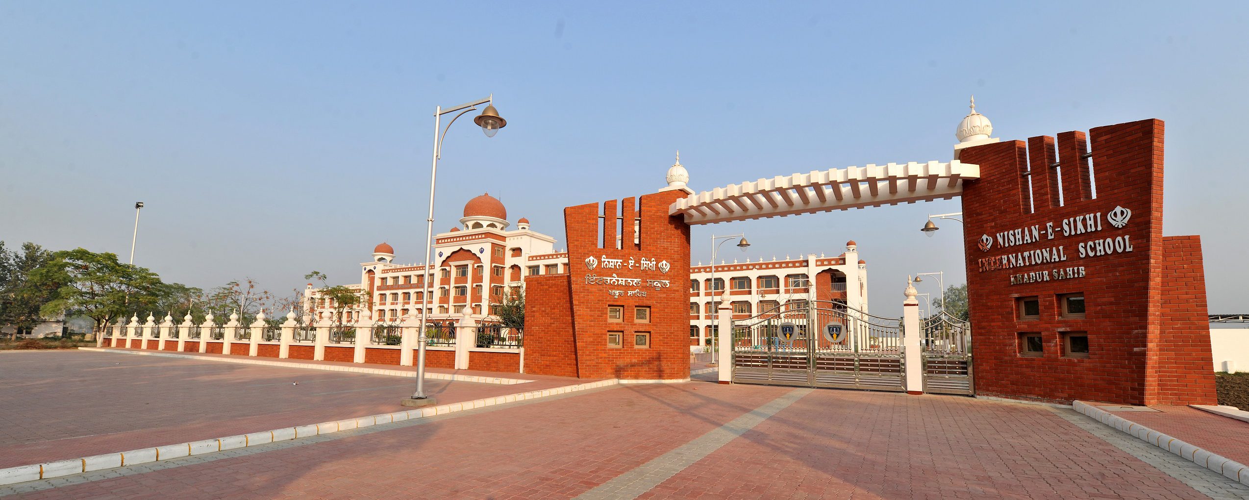 Main Gate